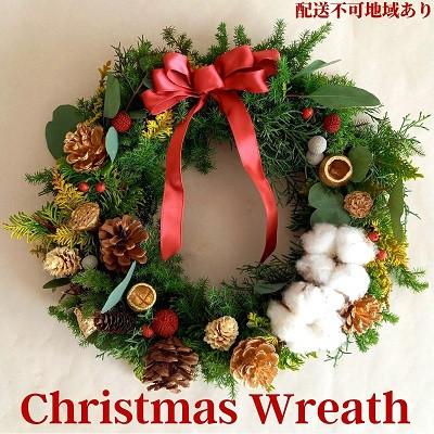 ふるさと納税 岡山市 フレッシュグリーンクリスマスリース