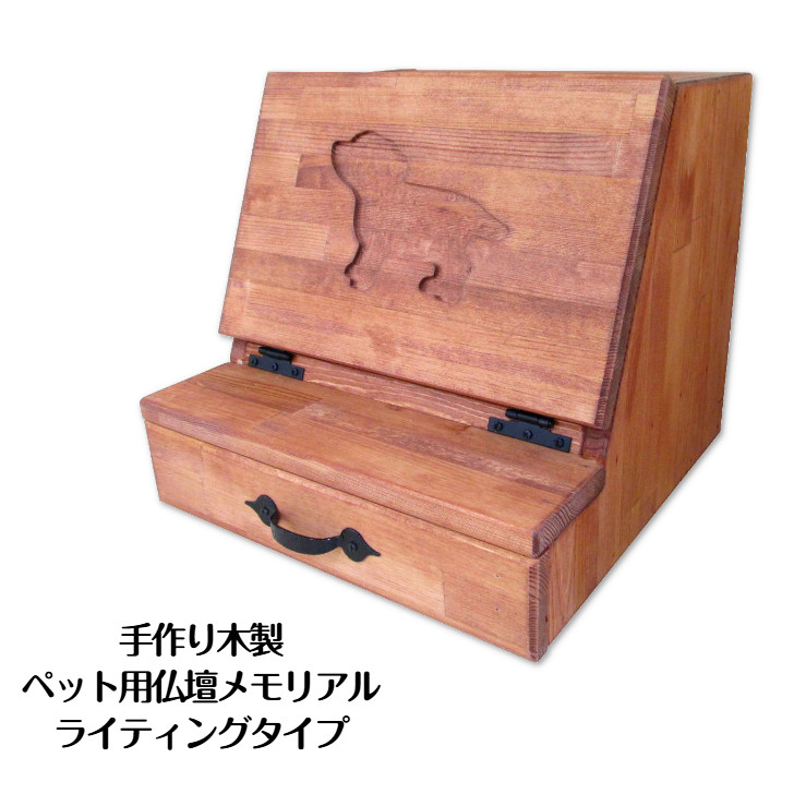チェリー色