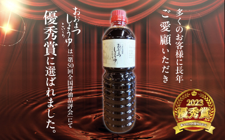 漬け物の床、三五八にトライセットA【国田屋醸造】