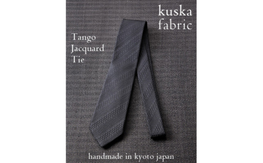 ＜手織りネクタイ＞グレー 丹後ジャカードタイ kuskafabric 京都・丹後のシルク織物【1257556】
