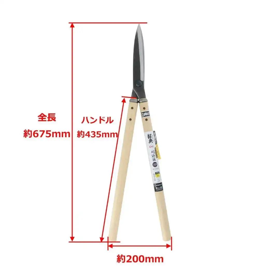 鋼典火打鍛造鋼付刈込鋏 葉刈・仕上用 180mm 園芸用品 剪定ばさみ 菊堂