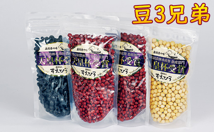
            [№5984-0114]豆3兄弟
          