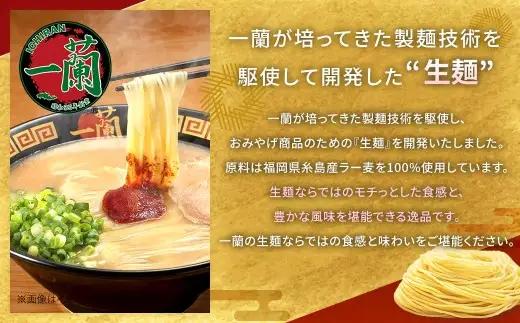 太宰府市が太鼓判！福岡うまかグルメセット 【 訳あり 】 やまや熟成無着色明太子 （ 切子 ） 700g × 一蘭ラーメン生麺3食 明太子 辛子明太子 辛子 めんたいこ めんたい ラーメン らーめん 