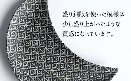 【美濃焼】 PITCH BLACK 木立三日月皿 ホワイト プレート ペア セット 多治見市 / 丸健製陶[TAY057]