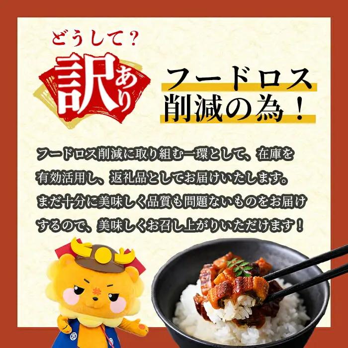【数量限定】【訳あり】楠田のきざみうなぎ50g×30袋(計1.5kg) 鰻 うなぎ ウナギ きざみ鰻 刻みうなぎ 刻み鰻 蒲焼き かばやき 国産 九州産 鹿児島県産 冷凍 レンジ 簡単 うな丼 ひつま