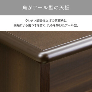平デスク 160 役員用 天然木使用 ソフィーダ