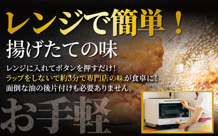 【訳あり】唐揚げ 2kg 鶏もも から揚げ レンチン可!
