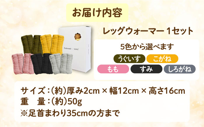 おしゃれ かわいい おすすめ 防寒 冷え性
