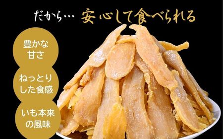 【訳あり：簡易包装】ゆうゆう農園の平干し芋 紅はるか 1.8kg  | 干し芋 さつまいも 茨城県 龍ケ崎市
