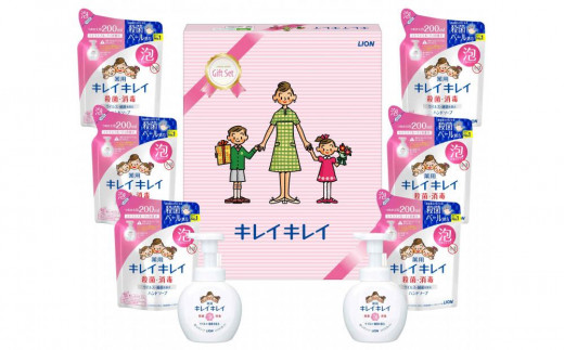 
キレイキレイギフトセット E ( 薬用泡ハンドソープ 250ml × 2 & 詰替用 200ml × 6 ）【キレイキレイ きれいきれい 殺菌 予防 石鹸 人気 ギフトセット 人気日用品 日用品 BA1032】

