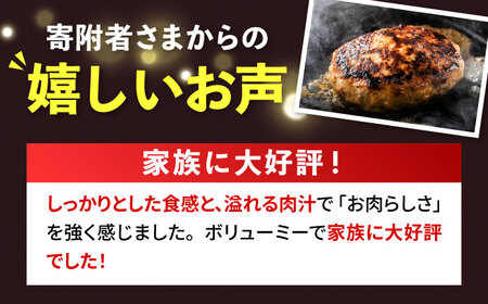 壱岐牛 ハンバーグセット 130g×6個《壱岐市》【ヤマグチ】[JCG003] ハンバーグ 肉 お肉 壱岐牛 和牛 贅沢 冷凍 簡単 13000 13000円  コダワリハンバーグ こだわりハンバーグ