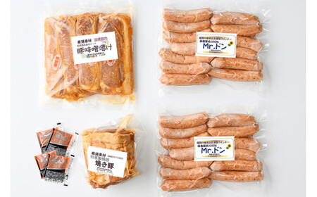 Mrドン「ソーセージ600g＋焼豚1個＋味噌漬け4枚」｜豚 絶品 燻製 粗挽き 肉 食べ応え バーベキュー 焼肉 パーティー おつまみ おもてなし グルメ お取り寄せ BBQ 神奈川県 座間市