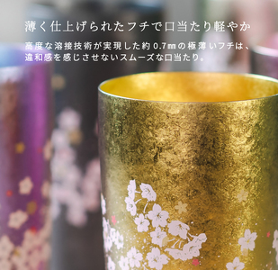 チタン二重タンブラー はれのひ プレミアム (ベビーピンク)