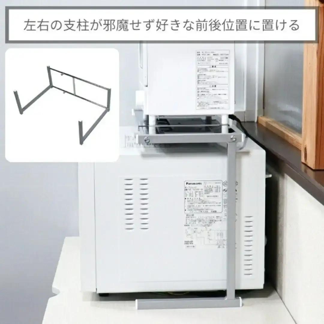 ステンレス天板 レンジ上ラック レンジ台 キッチン収納 台所収納 カウンター上ラック [キープロダクション] 【013S099】