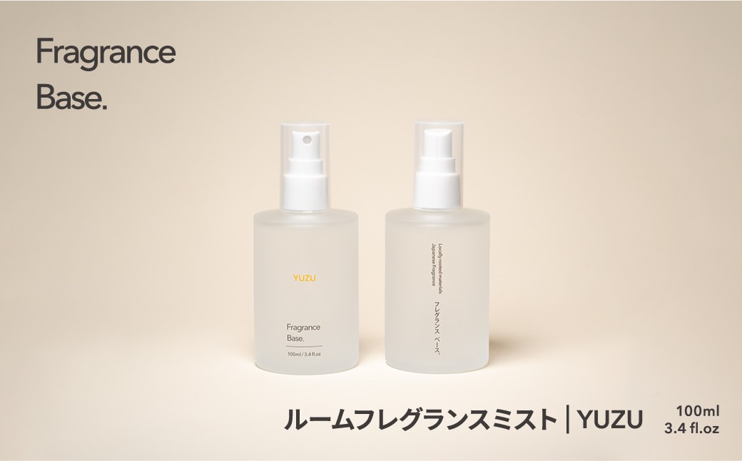 
                  ルームフレグランスミスト | YUZU 100ml 【 ふるさと納税 埼玉県 飯能市 送料無料 香水 芳香 スプレー プッシュ 空間 部屋 寝室 インテリア リラックス リフレッシュ プレゼント ギフト 贈り物 】HNNBI002
                
