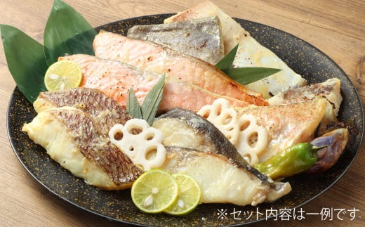 最強みそ漬け おまかせ5種類x2切入（合計10切入） 味噌漬け 魚 お魚 冷蔵 漬け魚 焼き魚 惣菜