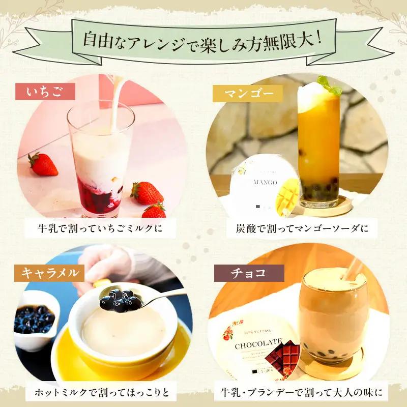 （訳あり）おうちタピオカ12杯入＜福岡市製造＞ | 福岡県 福岡市 福岡 九州 返礼品 タピオカ たぴおか おうちカフェ 自宅用 家庭用 国産 お取り寄せ 取り寄せ ドリンク 飲み物 飲料 訳あり わ