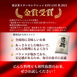 【先行予約】令和8年産 無洗米 コシヒカリ 4kg コシヒカリ コシヒカリ kwsMKH