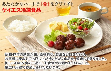099H866 大人気！ミートボール2種セット 合計1.8kg 約100個
