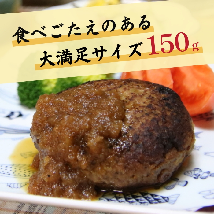 佐賀牛ハンバーグ 5個セット：B190-033_イメージ4