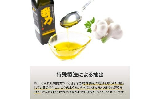 にんにくオリーブオイル2本セット 箱入り | 包装 ガーリックオイル アホエンオイル 美味しい 人気 健康オイル ※離島への配送不可