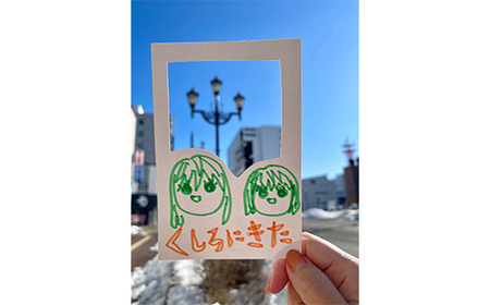 【ふるさと納税】★北海道釧路市在住イラストレーターの絵はがき制作講座★ 体験 アーティスト デザイナー イラストレーター イラスト アート 思い出 記念 写真 旅 トラベル 観光 自然 北海道 釧路市