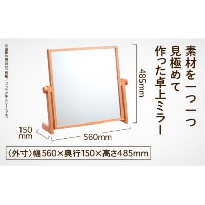 ふるさと納税 小松市 卓上ミラー ブラックチェリー無垢材 |  | 01