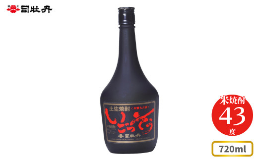 
司牡丹酒造 【米焼酎】いごっそう 43度 720ml×1本 父の日 母の日 高知 贈答 ギフト プレゼント 朝ドラ らんまん 牧野富太郎 岸屋
