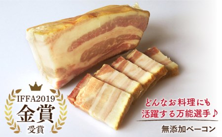 【国際大会金賞】おためしセット 3品 / リオナ 無添加ベーコン スモークウィンナー / 長与町 / 雪の浦手造りハム  [EAM028] 無添加 ベーコン ソーセージ ウインナー ウィンナー 無添加