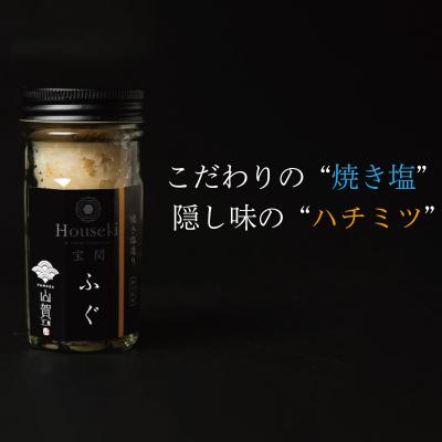 ふるさと納税 下関市 ふぐとらふぐ 珍味 焼き塩 造り バジル 薫る マリネ 3本 下関 山賀 山口 AS142-x |  | 01