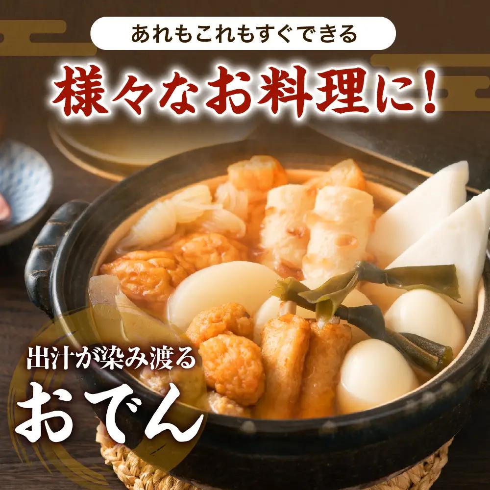 えりも産こんぶ【すぐ出るアミノ昆布】40g×6袋