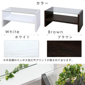 【完成品＋設置付き】コーヒーテーブル（ホワイト）テーブル ローテーブル 収納付き センターテーブル ガラス コーヒーテーブル 木製 リビングテーブル 収納 90cm 棚 長方形 ソファーテーブル TK