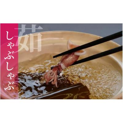 ふるさと納税 滑川市 生ホタルイカ(急速冷凍) |  | 03