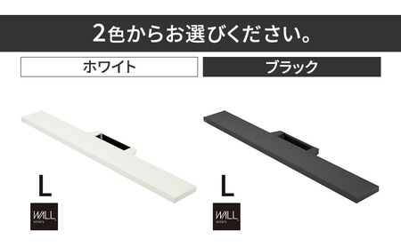 WALL V3SW対応 サウンドバー棚板Lサイズ テレビスタンドオプション 幅118cm 無段階調節 東京都 大田区 ブラック