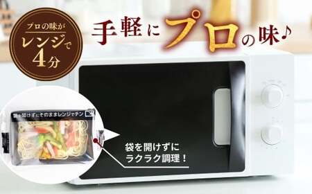 冷凍パスタ 野菜たっぷりペペロンチーノ 300g×12個 | ペペロンチーノ パスタ  スパゲッティ 茨城県 龍ケ崎市