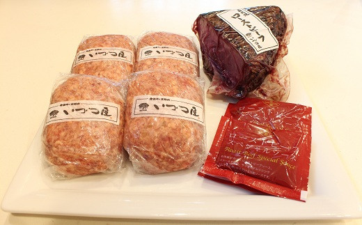 ローストビーフブロック（ソース付き）と自家製手ごねハンバーグ4個をセットでお届けします。
