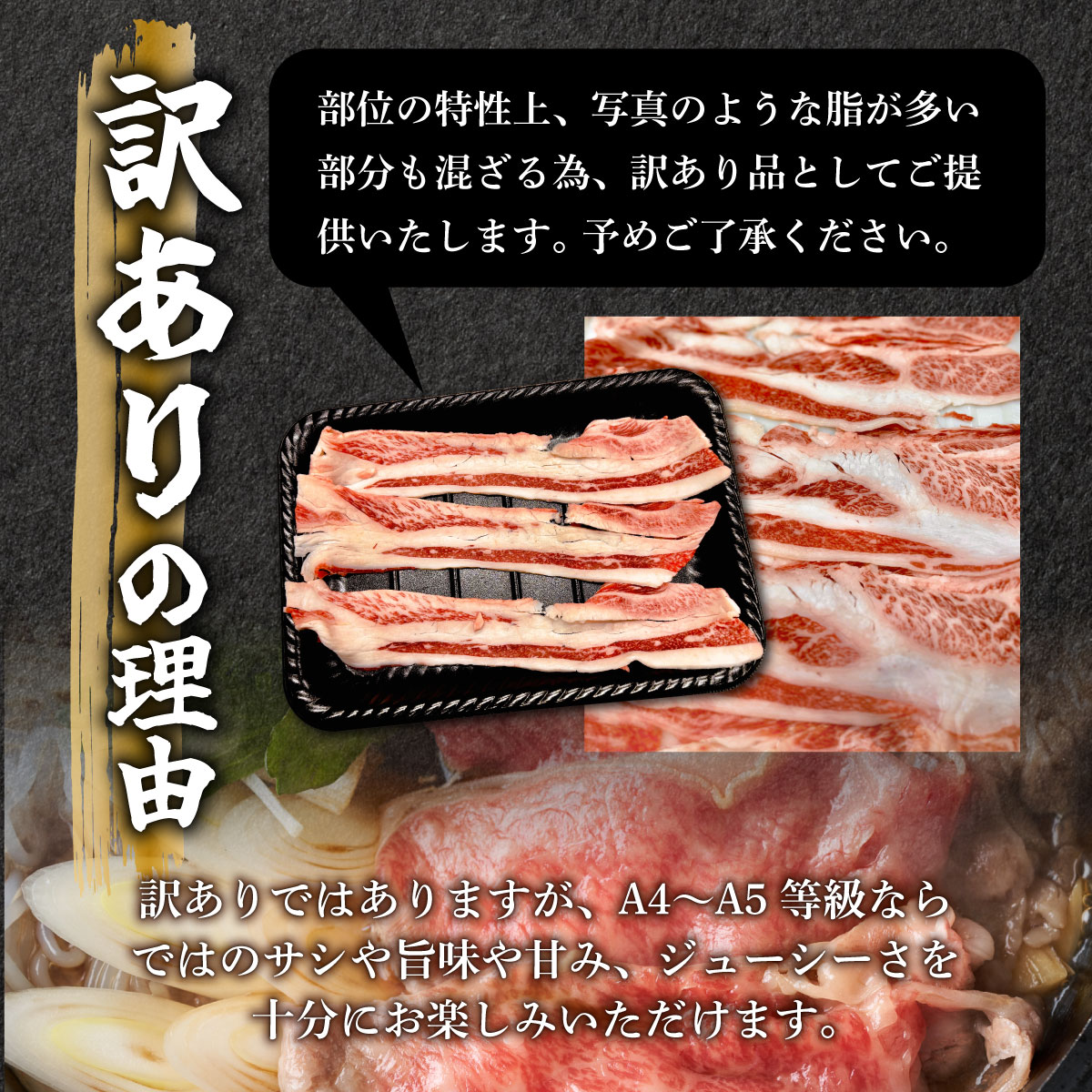 訳あり【A4～A5】牛肉 ともばらしゃぶしゃぶすき焼き用牛肉 500g【CP052】