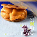 【ふるさと納税】【東京ミッドタウン日比谷 フレンチ】Restaurant TOYO Tokyo別海町コース食事券1名様（ふるさと納税 レストラン ランチ ディナー 東京 コース料理 千代田区 その他）