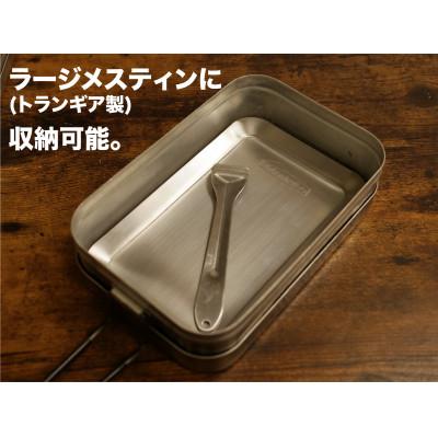 ふるさと納税 五戸町 フェニックスライズ　焚き火テッパン　厚さ6.0mm　ラージメスティンサイズ |  | 01