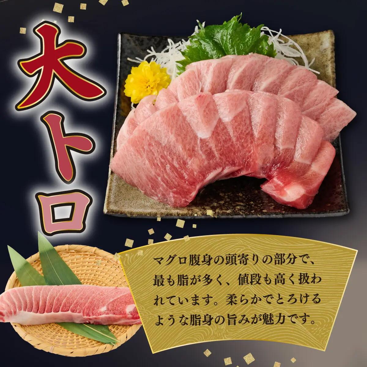 天然南マグロ 赤身中トロ大トロ 約650g マグロ ge003