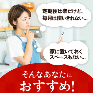 こめ油 1500g×3本 八十八屋【2026年発送分】 【3月・6月・9月上旬以降順次発送】【定期便 3ヶ月おきに3回】【BE008-mris009】