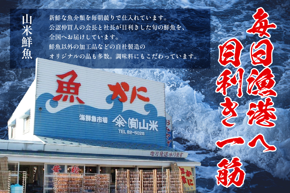 焼いときました！ 骨取り 塩サバ 5パック 訳あり 冷凍 さば 香美町 74-30