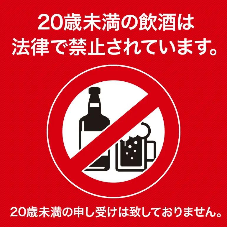レモンサワー 350ml 12缶 琉球レモンサワー ギフトセット 沖縄県産素材100%使用