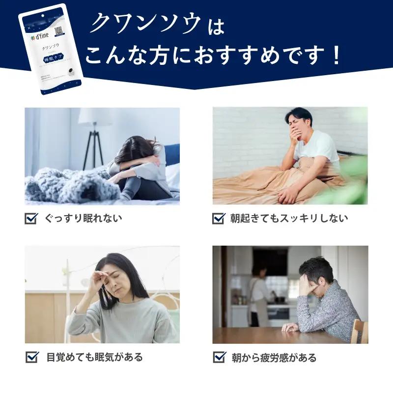 d’fine 機能性表示食品クワンソウ・機能性表示食品ユーグレナグラシリス・NMN5000 3ヶ月セット〈疲れが取れない方におすすめのセット！〉