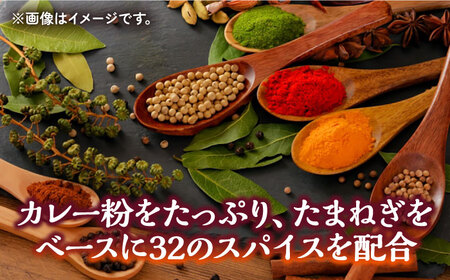 【3回定期便】薬膳スパイスカレー 計8食 チキン・ビーフ /自然庵 [UCQ010] カレー