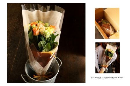 バラの花束（18本）