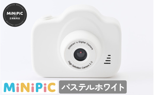 【12月26日受付分まで年内配送】ミニピク キッズカメラ  [A-169002] / キッズカメラ MiNiPiC® ミニピク トイカメラ スマホ転送可能 SDカード 転送 日本語説明書 誕生日プレゼ
