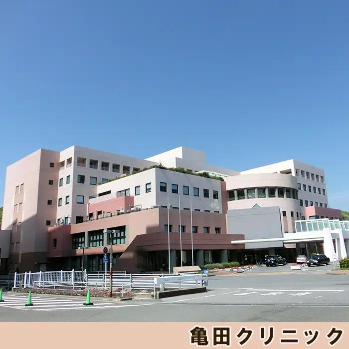 【亀田クリニック人間ドック】ベーシックコース　１名様（日帰り）　[0310-0001]