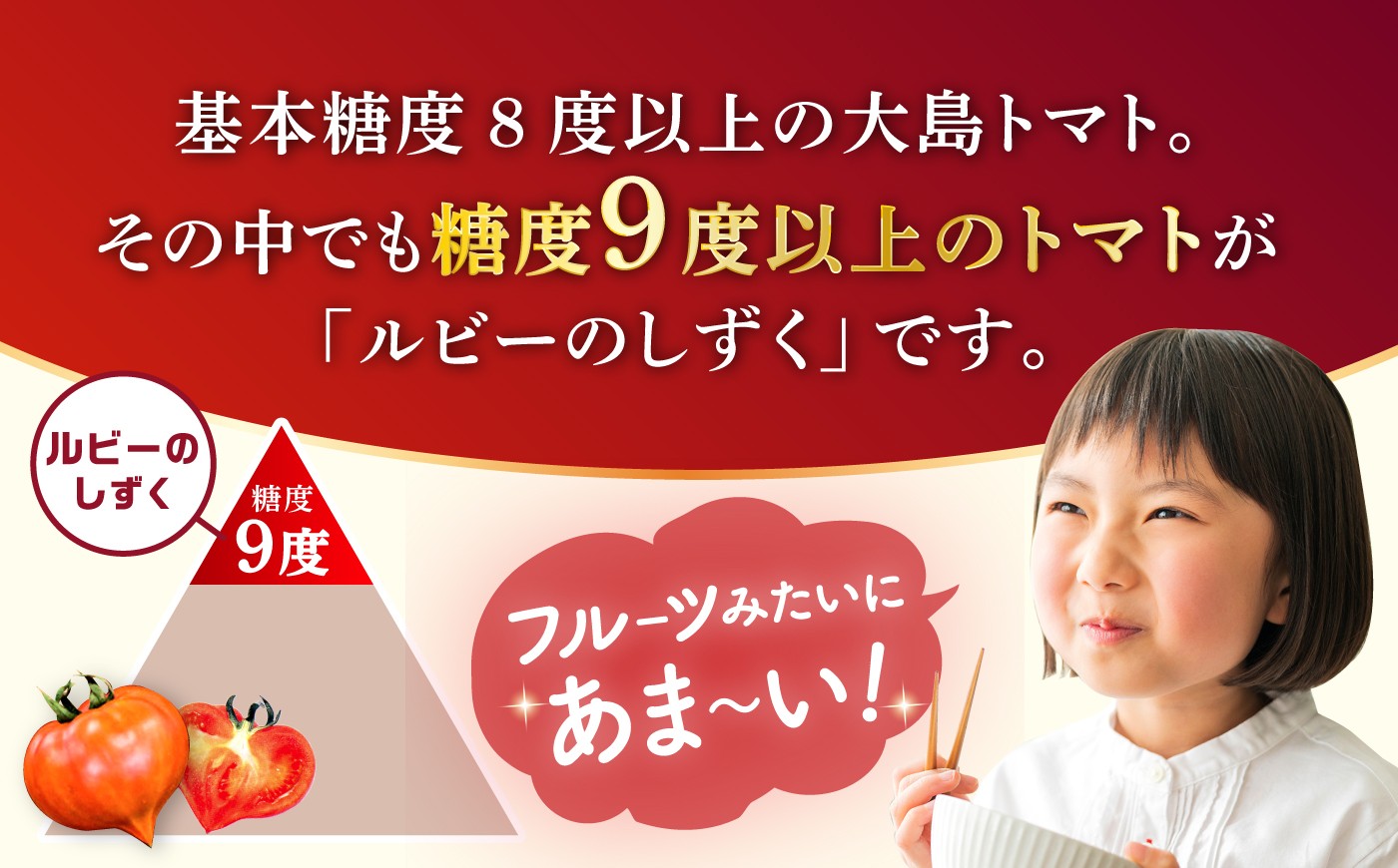 トマト とまと フルーツトマト 訳あり