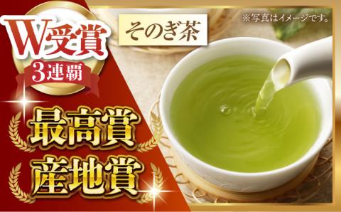 【一番摘み茶葉使用】 そのぎ茶 ティーパック (20パック×5袋) 東彼杵町/西海園 [BAP008] 茶 お茶 緑茶 日本茶 玉緑茶 茶 お茶 緑茶 日本茶 玉緑茶 茶 お茶 緑茶 日本茶 玉緑茶 